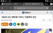 '더러운 여자' 세모자 사건 中 엄마가 경찰에 잡혀갔데요......