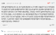 19)남자들 진짜 개소름끼친다ㅠㅠ