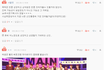 ((((((엑소신인때 사람들 반응))))))