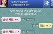 반전 있는 여자