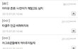 트와이스 무개념