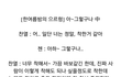 착함이 수식어가 된 아이돌