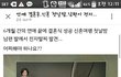 첫날밤에 보니 전자발찌찬 남편