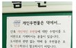 세상에는 이상한 사람이 참 많다