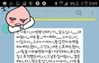 (추가)임신18주 개패듯 맞고 이혼을 준비중입니다..