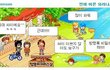 엑소 첸의 과거 싸이월드 미니홈피;+추가