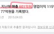 FNC 3대기획사언플;;