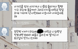(추가) 남편이 바람폈어요. 괴롭고 힘듭니다.