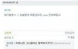 엑소 세훈의 과거 싸이월드ㄷㄷ (이어지는판)