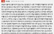 네이트판 베플중에 너무슬픈글