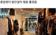 남자들 쇼핑할때 공감