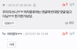 남자들 밤거리 조심해라ㅋㅋ 자칫하면 순식간에 성폭행범 된다ㅋㅋ