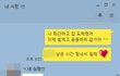 (사진有) 애정없어보이는 여친때문에 어마어마한 고민입니다.