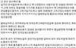 뭔가 짠한 성규 목격담ㅋㅋ