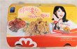 치킨 배달왔습니다! ‘바나나치킨’이요!
