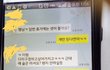 내가 알던 남편이 아닌 것 같아요..(사진첨부)