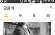 이 정도면 훈남? 담주만나는데