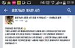 홍영기둘째임신
