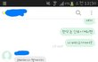 내가 아파져도 곁에 있겠다는 남친