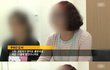 세 모자사 조종한 무속인 체포됨