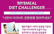 저의 운동법 투표해주세요.