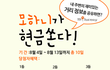 이 글을 클릭하지 마세요. 왜냐하면...