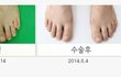 발 이런언니 나말고 또 있어? (사진 有)
