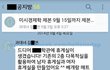 최악의 고백.jpg
