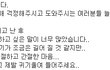 세모자 엄마의 방송후 심경고백