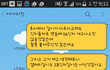 미용실에서 눈속임해서 따지는데 말이 안통하네요