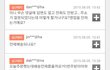 쇼핑몰 엔XX에서 절대로 사지 마세요!!