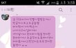이렇게말하는게친군가요?제가이상한건가요?