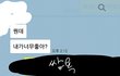 평범한 동성연애얘기