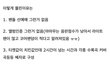 지금 짠내나는 한 팬덤