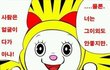 남자가 본 남자의 착각