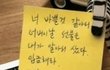센스 있는 부모님들의 일상들