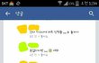 ㅋㅋㅋㅋㅋㅋㅋㅋ사투리봐;