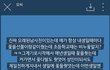 남녀사이엔 친구는없다더니ㅜㅜ