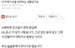 단돈 12000원으로 인생 구한 남자 ㄷㄷㄷ