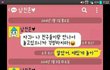 이 여자 왜이러는거야?ㅋㅋㅋㅋ