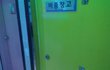 +후기?))일하다가 남이싼 똥 치우긴 처음 (진짜 똥 )