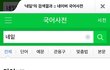 이거 나만 지금 앎?