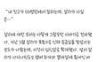 설리 욕하는 분들 읽으세요 ㅋㅋㅋ