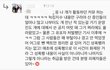 <팩트>러블리즈 서지수양 사건정리 