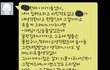 아침에 자고 일어나니 그 아주머니 문자 왔네요^^