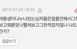 남자들 정말 다이래?
