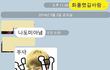 5년간의 짝사랑을 이뤘습니다 ㅠㅠㅠㅠㅠ