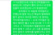 (빡침주의) 사촌오빠의 패드립에 미치겠습니다.