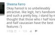 외국에서 보는 버논 외모