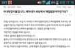 [원본지킴이] 힘든 아내 글 이거 맞나요?